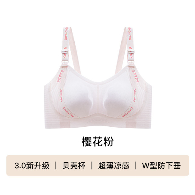 13474118.十月名裳孕妇哺乳内衣夏季超薄上开扣字母桃花杯全罩杯孕期喂奶文胸罩女
