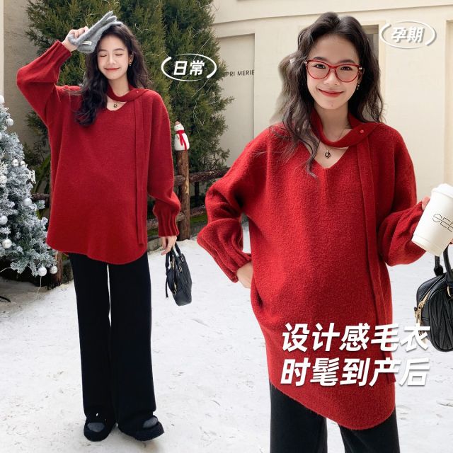 13639809.十月名裳孕妇装毛衣秋冬季时尚显瘦慵懒风V领内搭上衣纯色针织衫