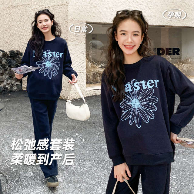 13641366.十月名裳孕妇套装秋冬季时尚宽松印花圆领加绒卫衣休闲卫裤两件套