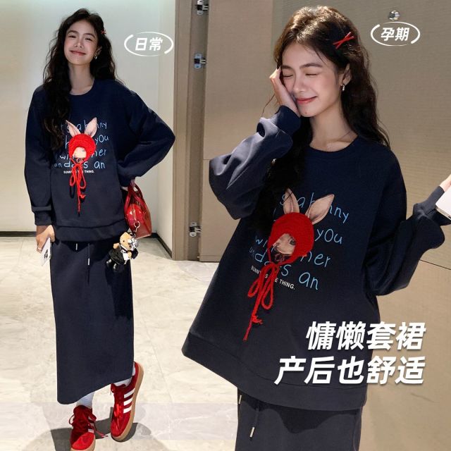 13661387.十月名裳孕妇装套装春款时尚休闲设计感针织圆领卫衣半身裙两件套