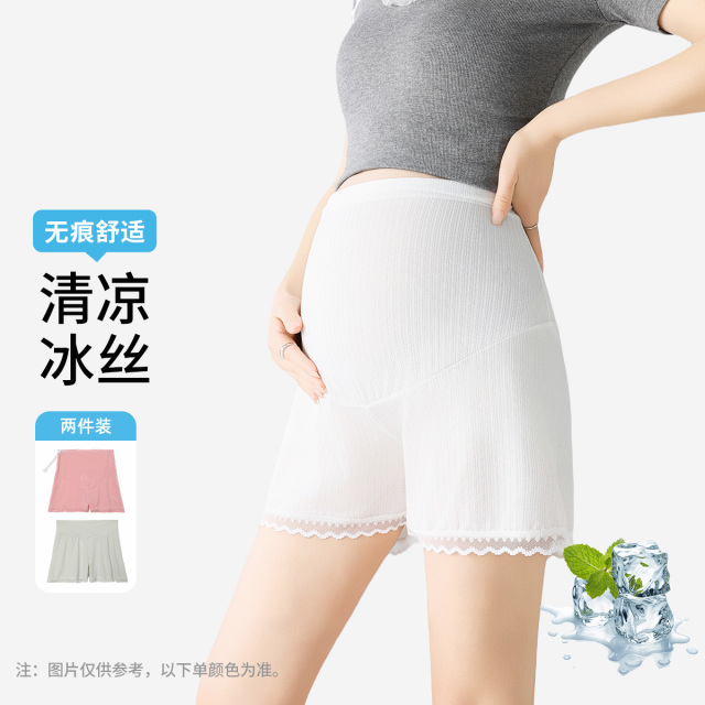 13670078.【两件装】十月名裳孕妇安全裤夏季薄款冰丝孕妇打底裤防走光花边款孕妇短裤夏季外穿