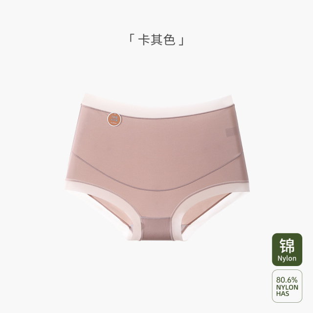 13669984.十月名裳孕妇内裤超薄怀孕早中晚期高腰托腹夏季短裤头女
