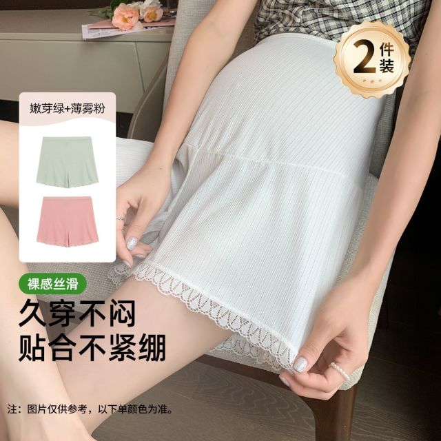 13670130.【两件装】十月名裳孕妇打底裤夏季薄款防走光冰丝安全裤女外穿宽松居家不卷边孕妇装
