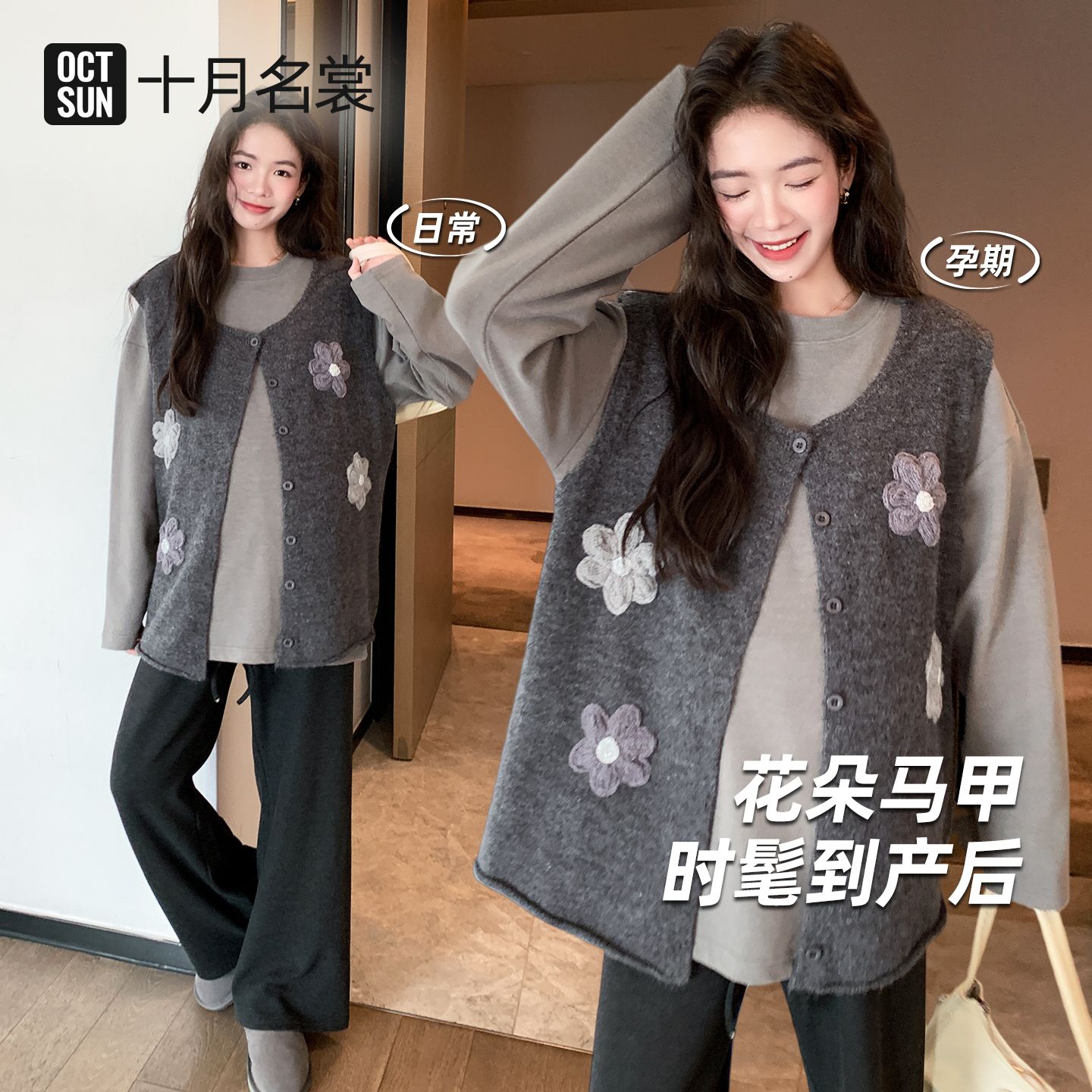13678024.十月名裳立体花朵针织毛衣马甲背心宽松软糯百搭时尚秋春外穿内搭