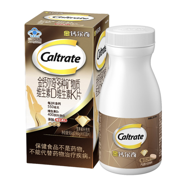 13186250.金钙尔奇多种矿物质维生素D维生素K片成人金钻K2钙