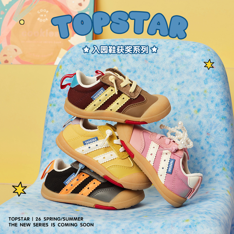 13776941.【开学季-运费险】TOPSTAR儿童运动鞋26春季宝宝鞋男童防滑阿甘鞋女童防泼水休闲鞋6068