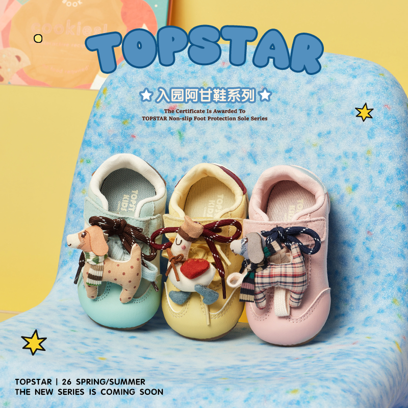 13776943.【开学季-运费险】TOPSTAR儿童运动鞋女童2026年春季新款休闲防滑德训鞋男童复古户外鞋板鞋6066