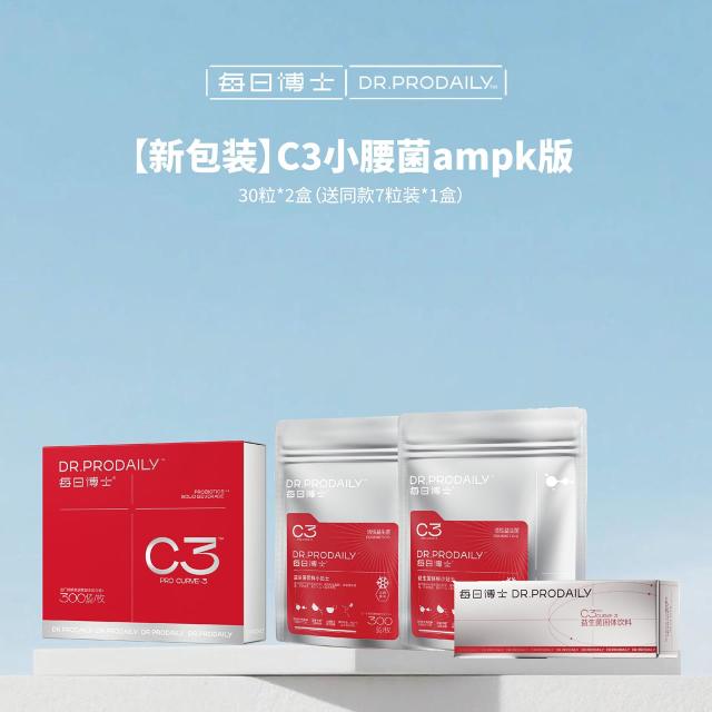 13717908.H-每日博士C3小腰菌益生菌AMPK益生菌大人调理B420体重菌