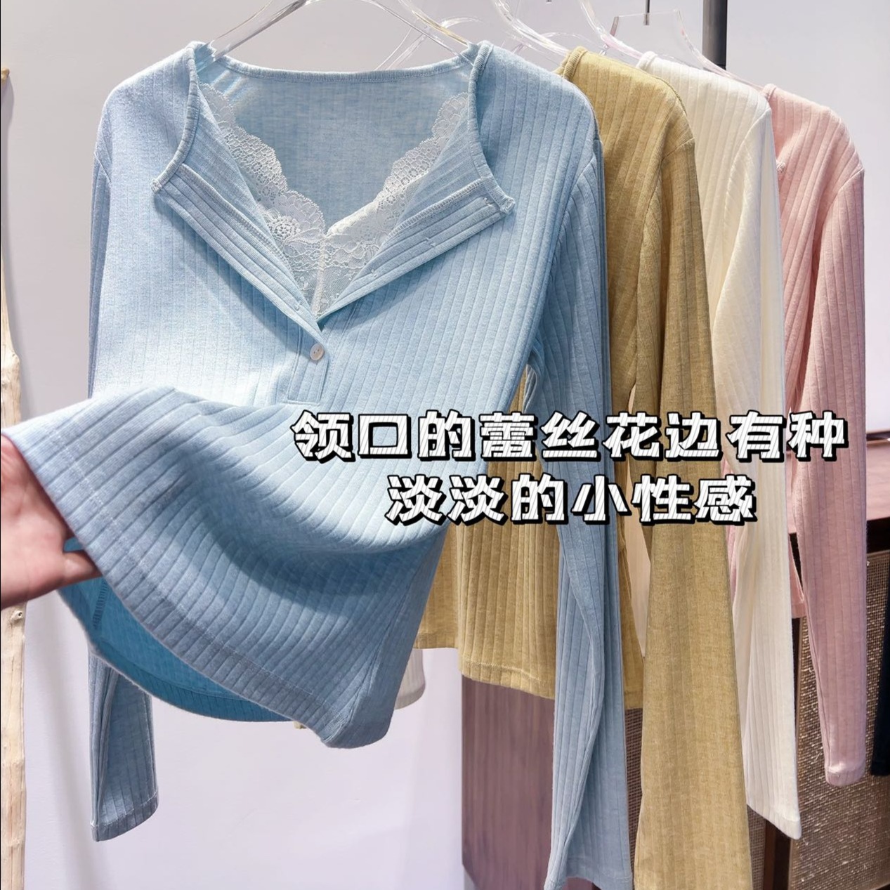 13289321.随系蕾丝花边长袖假两件竖条纹外穿内搭上衣