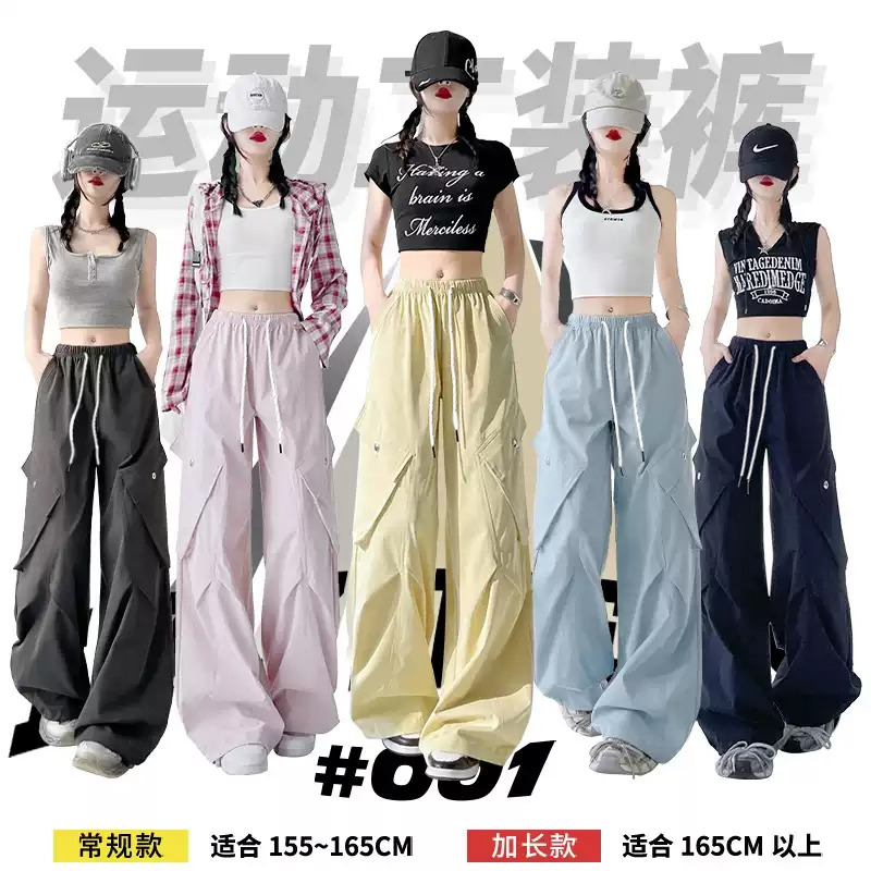13286928.【常规/加长】运动工装两穿裤高腰抽绳速干休闲裤