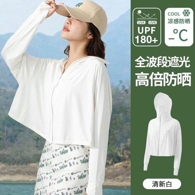 13378293.SUIXI随系 -斗篷防晒衣 凉感环绕 云朵原纱防晒 宽松休闲连帽短外套