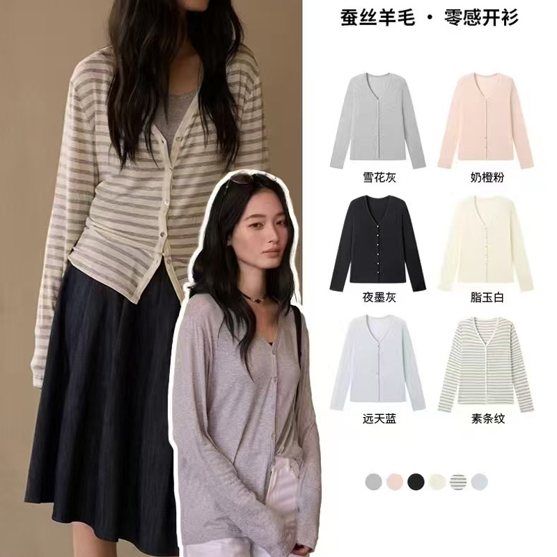13447725.SUIXI随系-高品质 莫代尔桑蚕丝薄款系扣V领款针织开衫