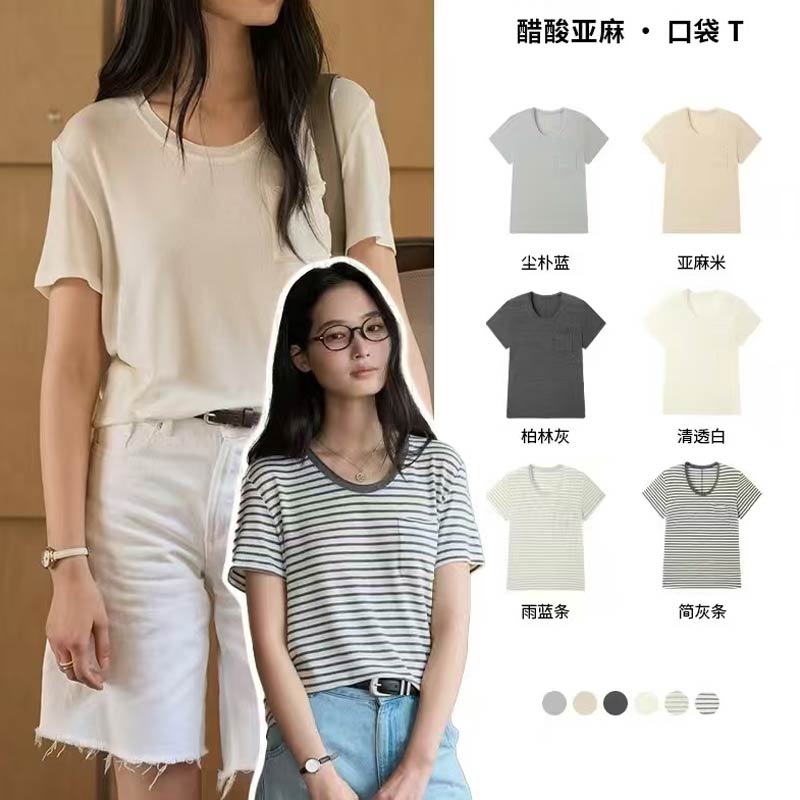 13447625.SUIXI随系-慵懒感 莱赛尔亚麻 口袋设计感宽松圆领T恤