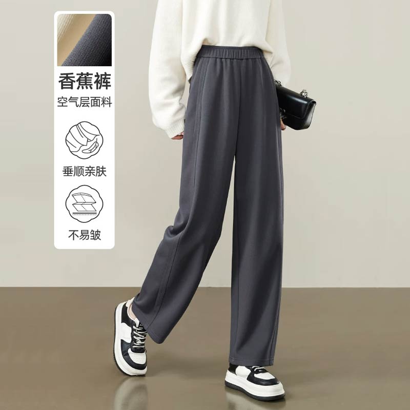 13702593.SUIXI随系-垂顺亲肤//平整不易皱//轻盈空气裤