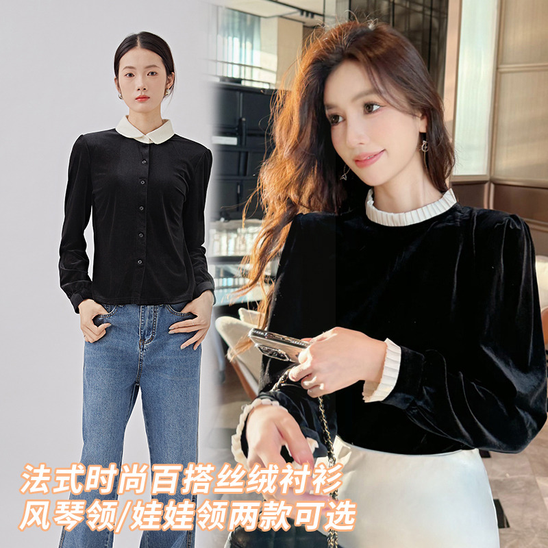 13718070.SUIXI随系-法式赫本风丝绒上衣春秋气质名媛内搭衬衫