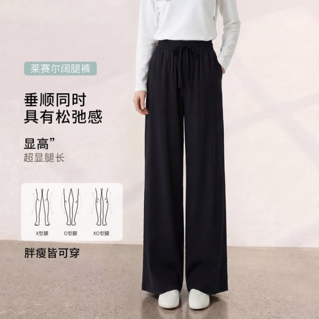 13749392.SUIXI随系-天丝松紧腰绳裤阔腿裤休闲宽松休闲裤长裤