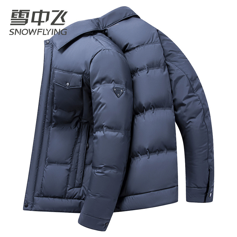 13804271.雪中飞男式新款翻领轻薄羽绒服男士秋冬商务休闲保暖简约时尚外套