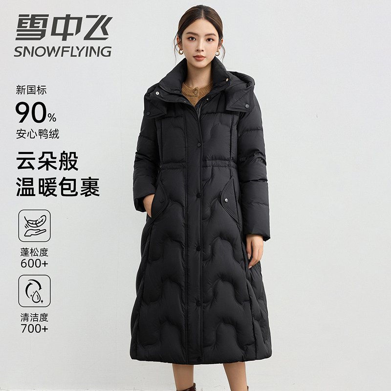 13804275.雪中飞女士羽绒服90鸭绒休闲收腰显瘦时尚百搭外套长款过膝纯色