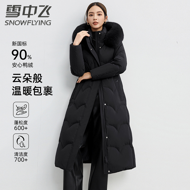 13804265.雪中飞女士羽绒服冬季新款保暖长款过膝90鸭绒气质外套女上衣时尚