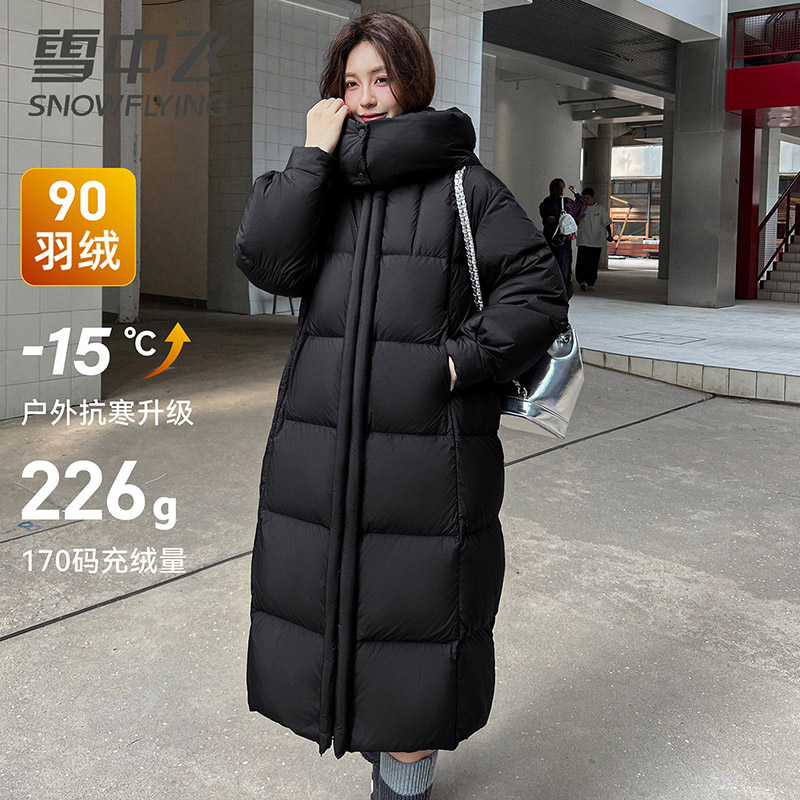 13804272.雪中飞女士羽绒服新款宽松可拆卸帽加厚保暖长款艺考校服时尚外套