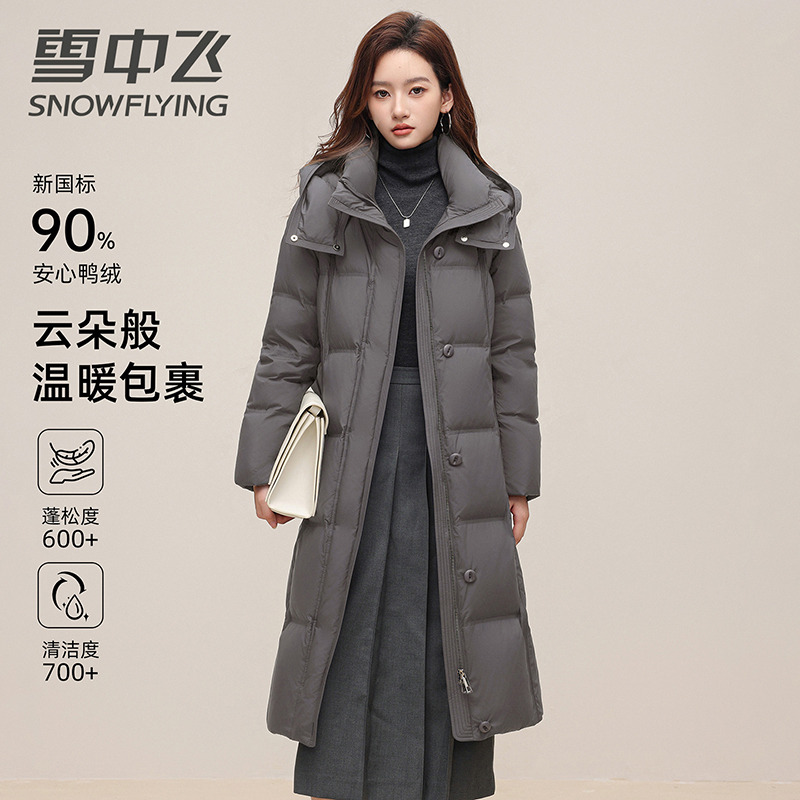 13804274.雪中飞女士长款羽绒服新款保暖冬季时尚百搭连帽过膝加厚外套