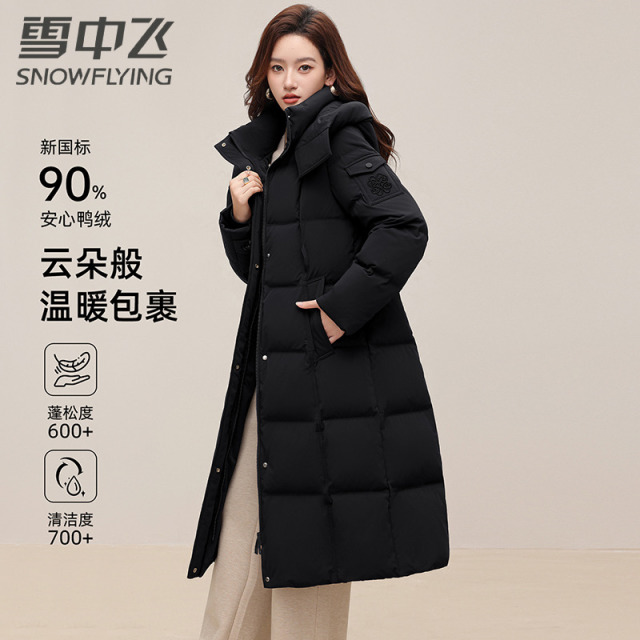13804273.雪中飞女士羽绒服长款过膝90鸭绒休闲连帽收腰加厚外套女上衣