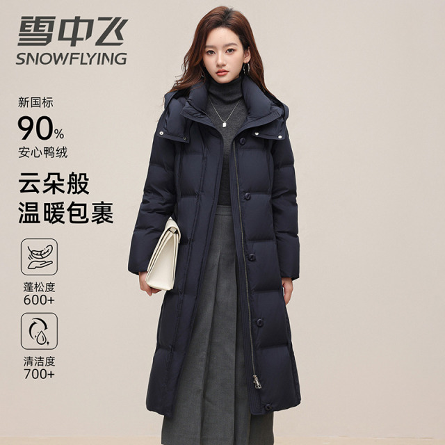 13804274.雪中飞女士长款羽绒服新款保暖冬季时尚百搭连帽过膝加厚外套