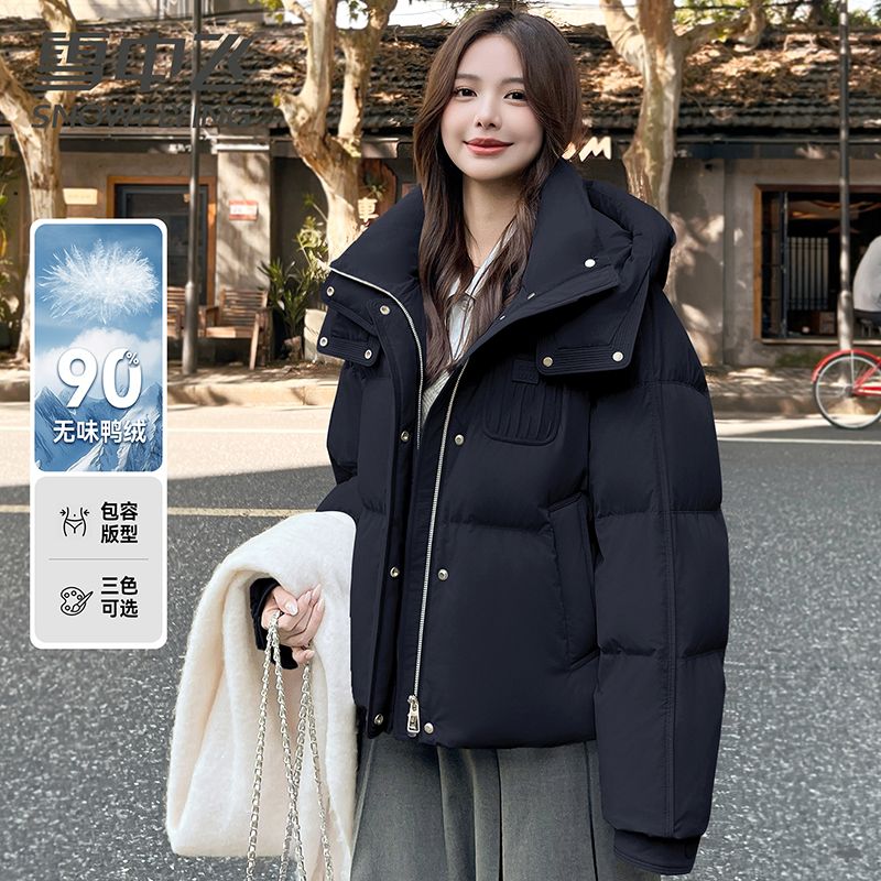 13804270.雪中飞女士羽绒服韩版冬季新款小个子保暖连帽清新时尚面包外套