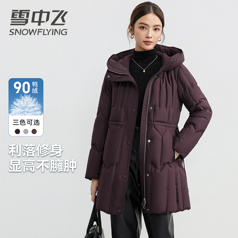 13804266.雪中飞女士中长款羽绒服连帽鸭绒保暖冬季新款时尚百搭外套