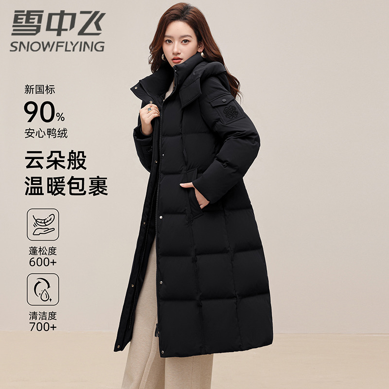 13804273.雪中飞女士羽绒服长款过膝90鸭绒休闲连帽收腰加厚外套女上衣