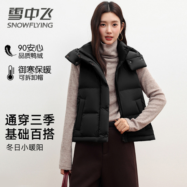 13804216.雪中飞女士连帽羽绒马甲秋冬外穿无袖保暖时尚外套