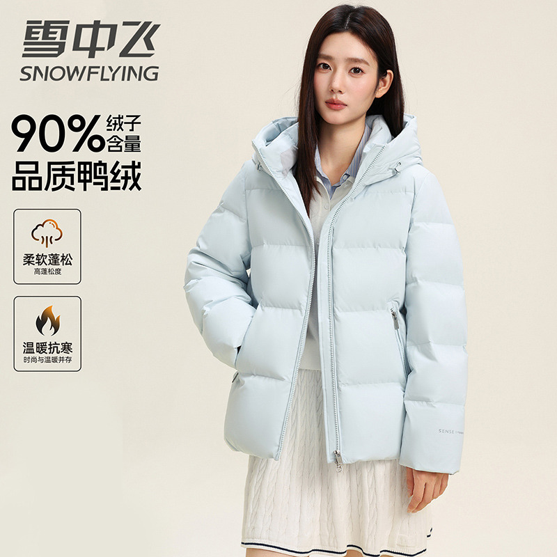 13812812.雪中飞短款连帽羽绒服女款新款秋冬轻盈保暖休闲泡芙外套