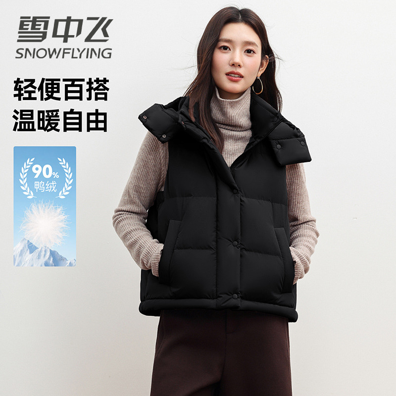 13804216.雪中飞女士连帽羽绒马甲秋冬外穿无袖保暖时尚外套