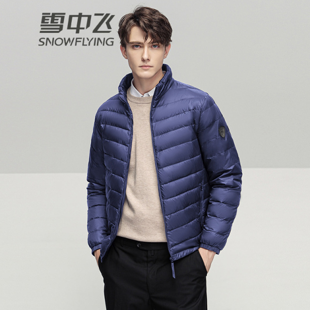 13813452.雪中飞轻薄羽绒服男士短款秋冬季新款运动休闲百搭连帽羽绒外套男