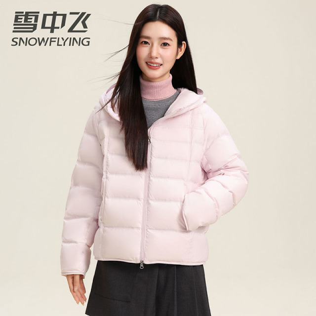 13804241.雪中飞女士短款连帽羽绒服冬季纯色简约时尚休闲保暖外套