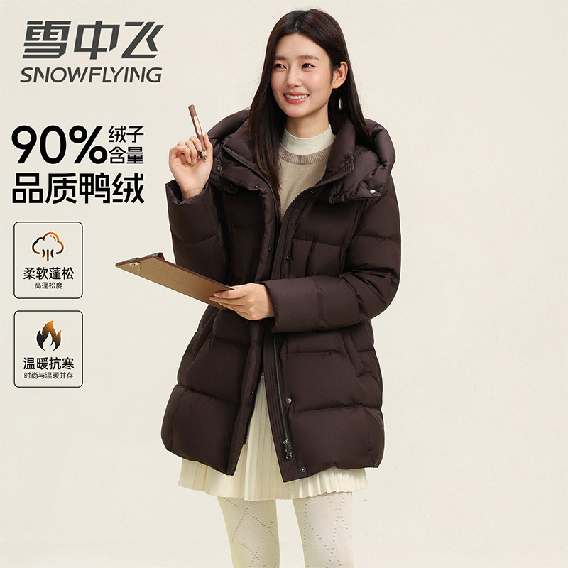 13804225.雪中飞连帽泡芙羽绒服女新款高领保暖休闲简约冬季鸭绒外套
