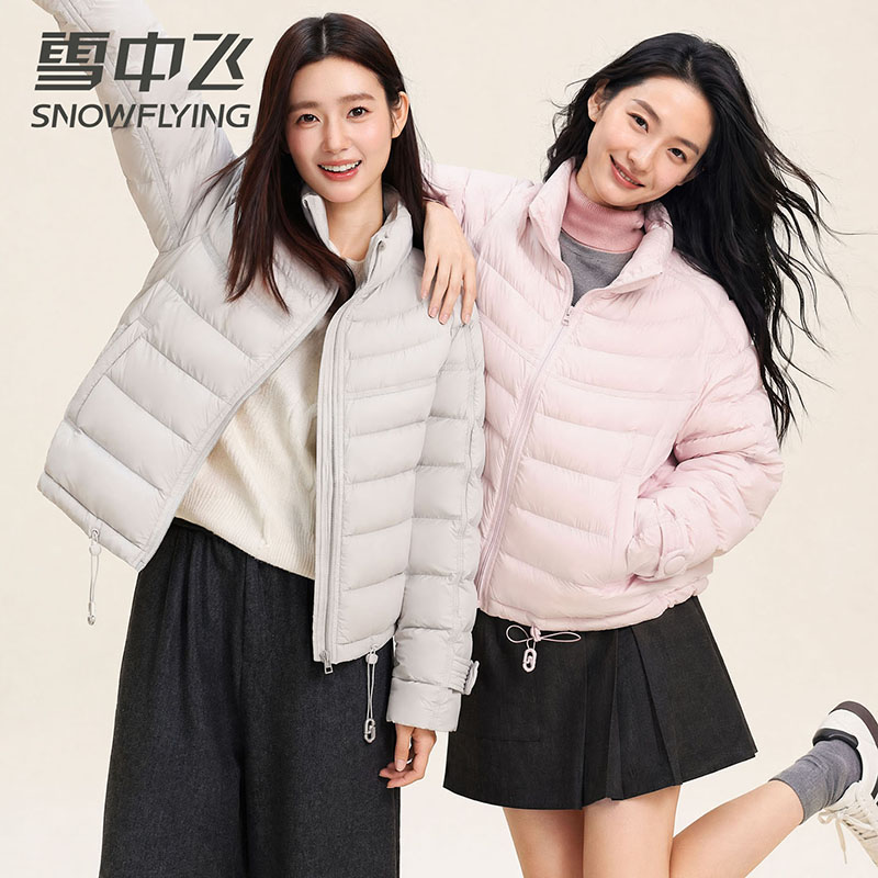 13804237.雪中飞立领短款羽绒服女90%绒子含量保暖抗寒排骨外套