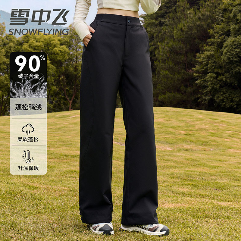 13824209.雪中飞【90鸭绒】女士冬季羽绒裤保暖舒适时尚百搭休闲长裤女可外穿