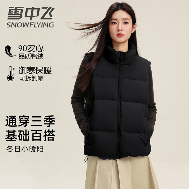 13824210.雪中飞羽绒马甲女式立领短款秋冬新款无袖立领羽绒外套