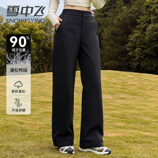 13824209.雪中飞【90鸭绒】女士冬季羽绒裤保暖舒适时尚百搭休闲长裤女可外穿