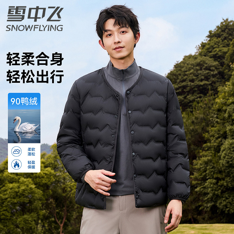 13824223.雪中飞【90鸭绒】冬季男士短款羽绒服新款休闲保暖外套上衣中老年爸爸装