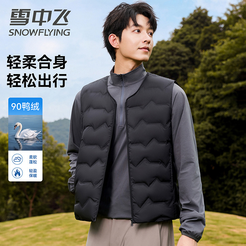 13824228.雪中飞男士马甲冬季新款保暖御寒外套时尚百搭休闲外穿圆领背心