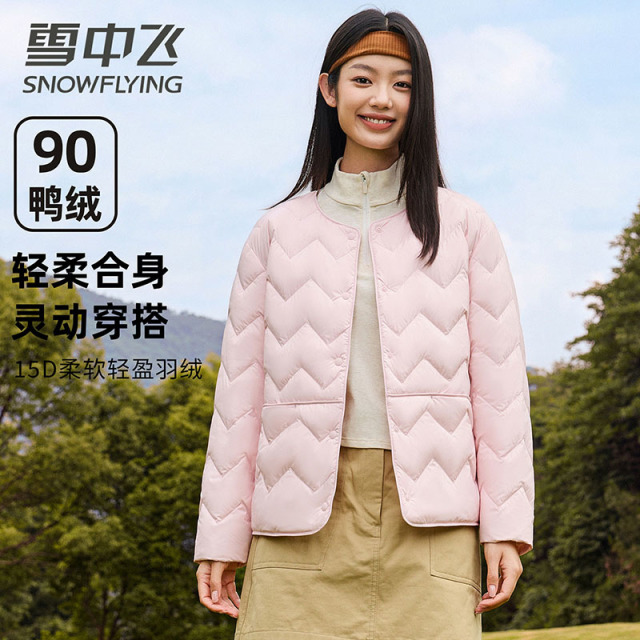 13824225.雪中飞【90鸭绒】新款女士短款羽绒服突显身材时尚百搭保暖外套上衣女
