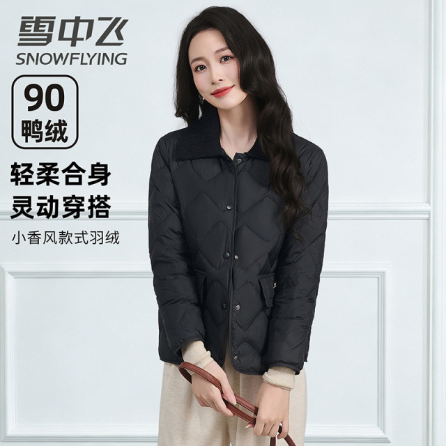 13824211.雪中飞【90鸭绒】冬季女款羽绒服内衬加绒冬季更保暖可外穿保暖外套女
