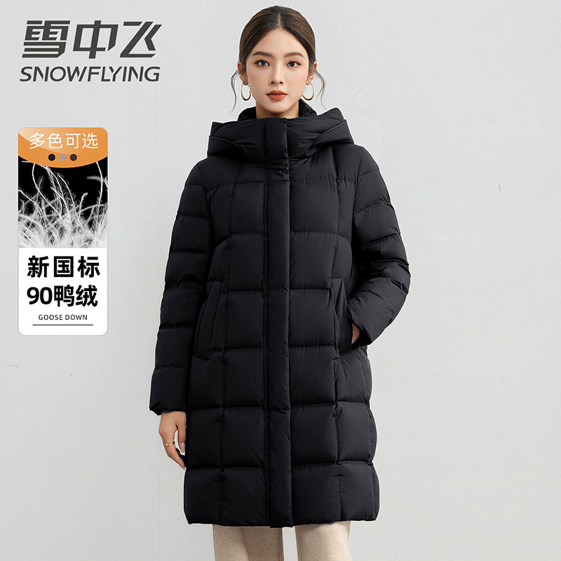 13824221.雪中飞轻熟简约风中长款羽绒服女冬季新款连帽保暖显瘦外套