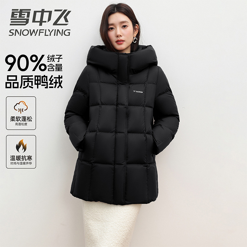13824227.雪中飞新款女士一手长羽绒服泡芙柔软通勤高智感冬季外套