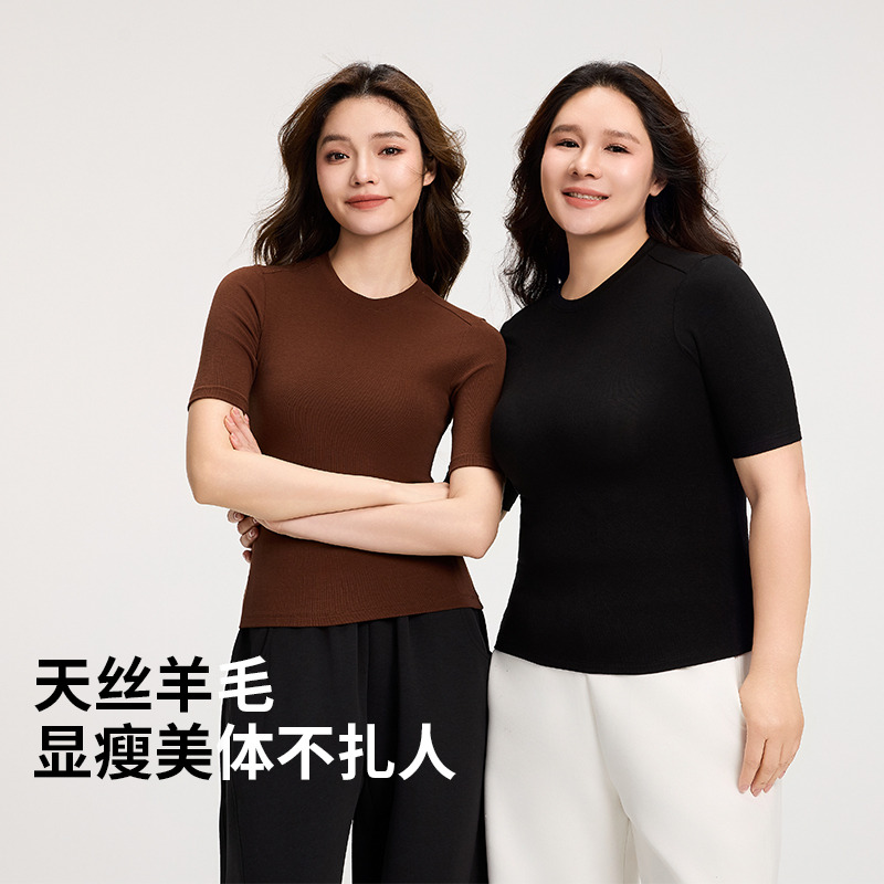 13217399.凯特温斯顿【羊毛瘦瘦T】多款羊毛合体修身简约基础短袖T恤女