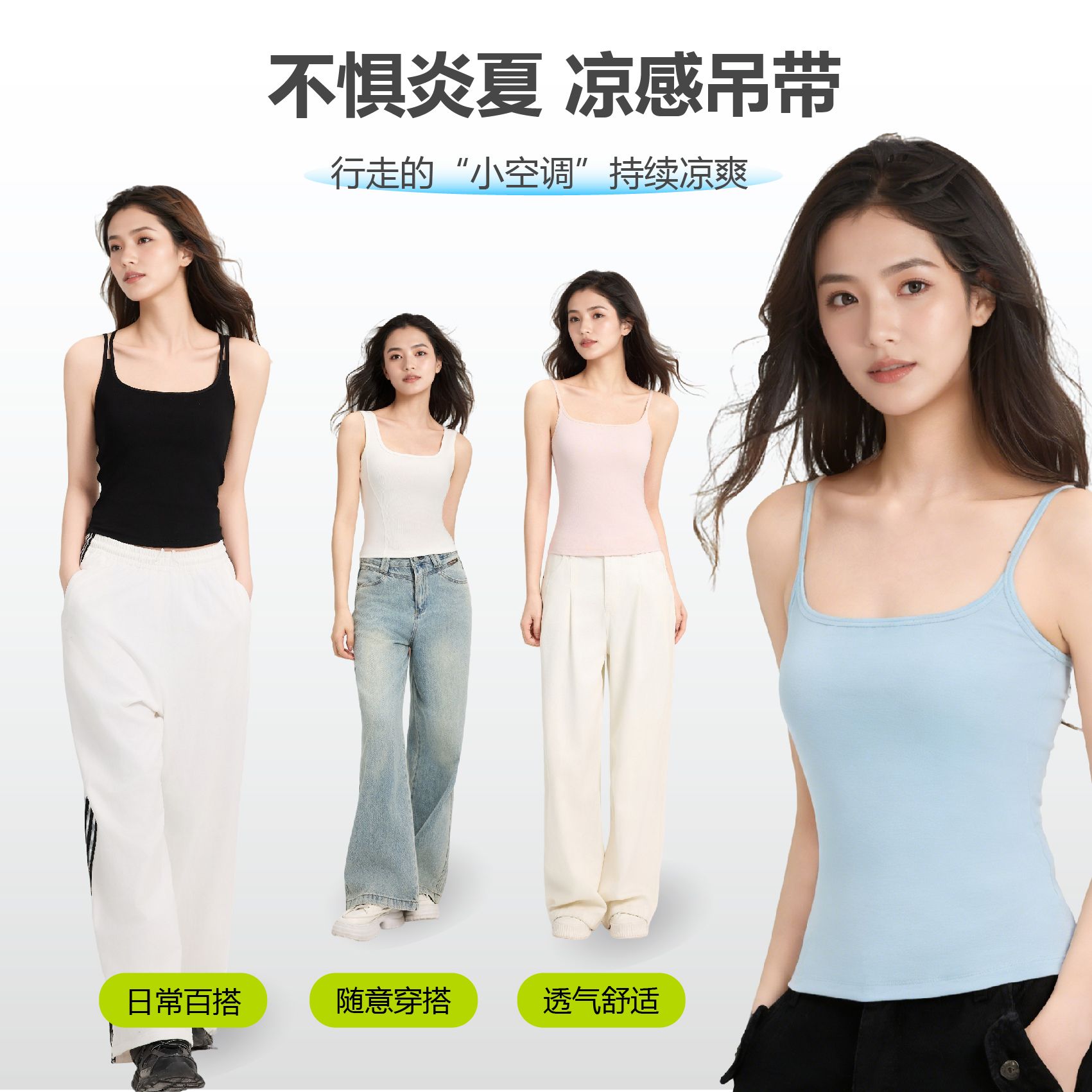 13238754.【凯特设计师款】*露思同款收腰运动瑜伽百搭人鱼线带胸垫背心合集