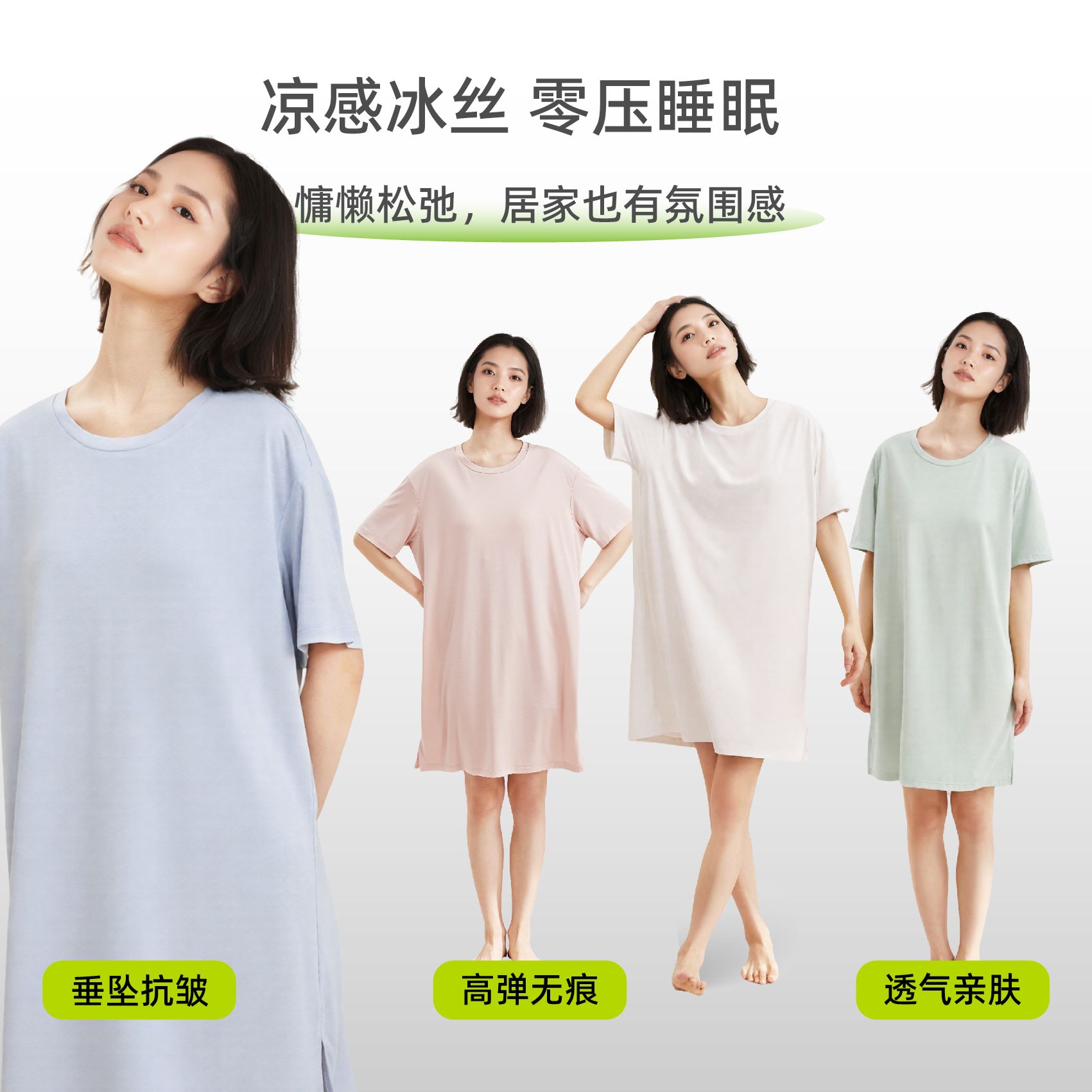 13238868.【呼呼睡衣,可以遛弯的家居裙】醋酸丝柔棉自带胸垫睡裙宽松家居服薄款睡衣女夏季冰丝