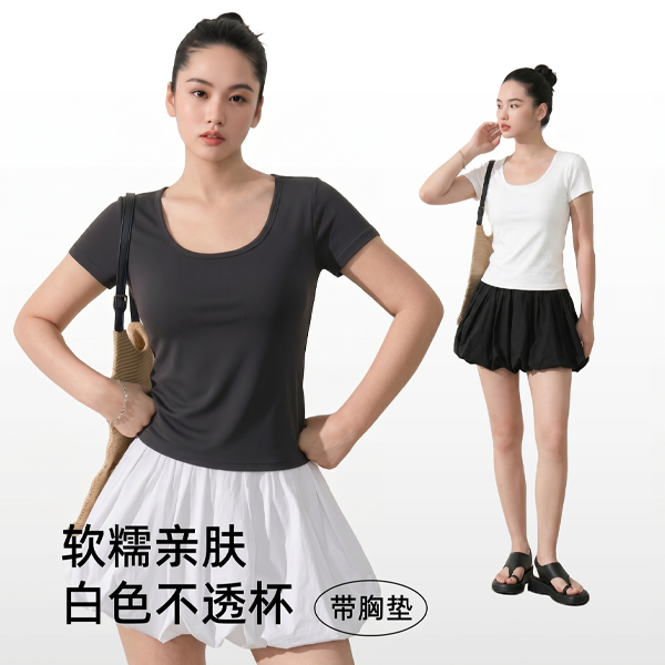 13470222.【天鹅颈U领显瘦T】Bra-in一件出门女显瘦带胸垫T恤白色不透杯 卡码拍大